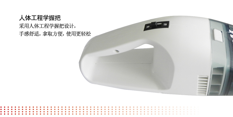 
                                                                                风王（COIDO）12V 干湿两用 车载吸尘器 6038W                