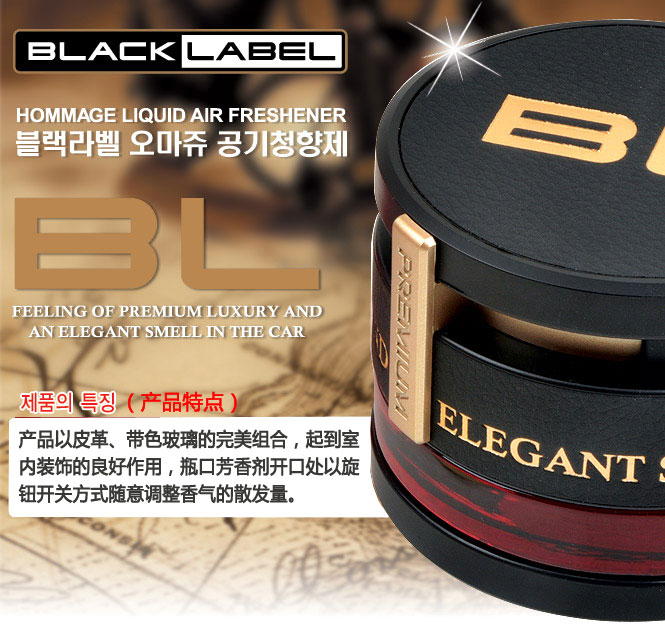 【京东自营】fouring 汽车香水 瑞士奇华顿香水 液体 (红 蓝)对装da