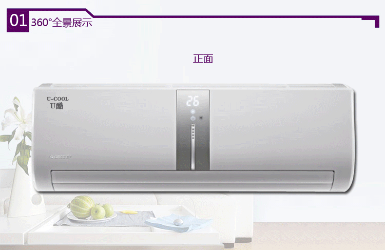 格力kfr-35gw/(35561)fnaa-2 大1.5匹 壁挂式u酷变频2冷暖 空调