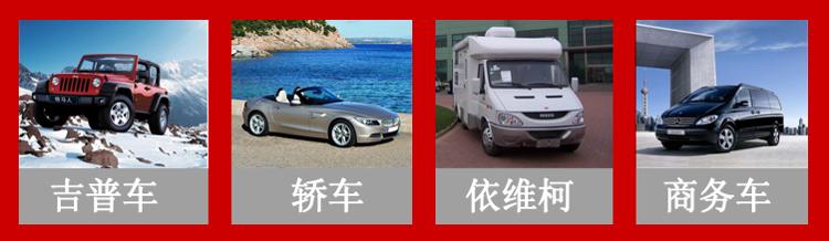 
                                                                                风王（COIDO）12V 干湿两用 车载吸尘器 6038W                
