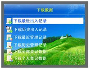 
                                                            真地（Realand) ZDC20考勤机指纹打卡机公司员工上班签到ID卡打卡器                