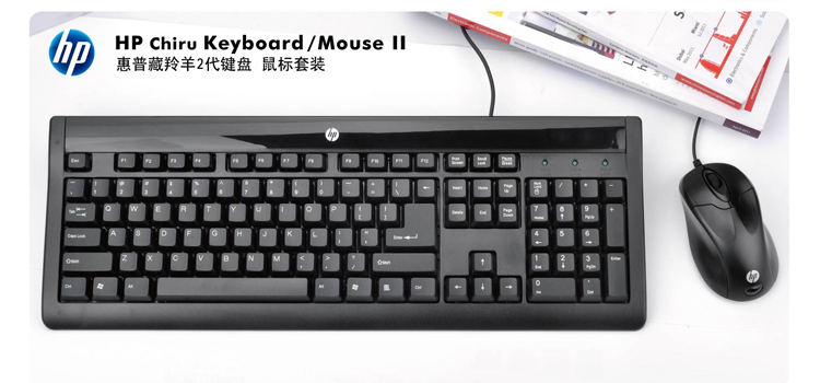 惠普（HP）WB365PA#AB2 藏羚羊二代键鼠套装（键盘PS/2，鼠标USB）