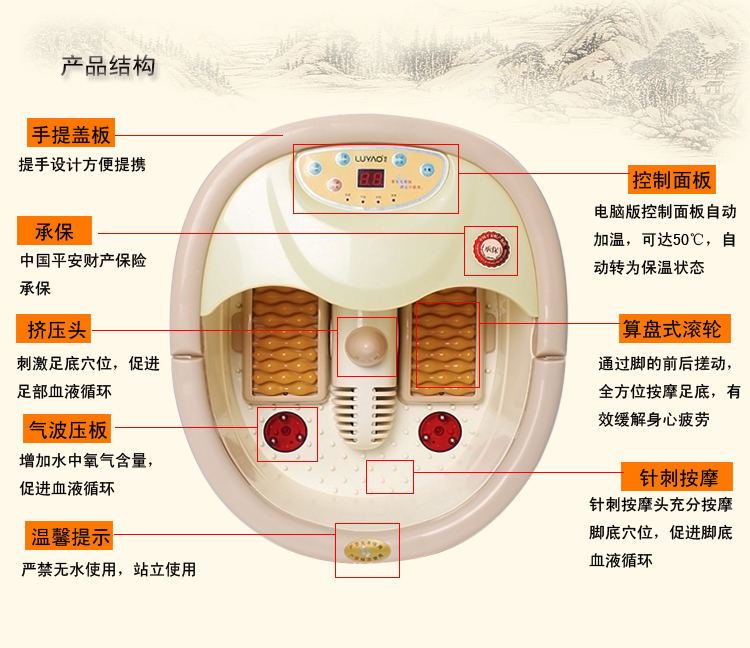 璐瑶ly-229d 足浴按摩器(足浴盆)