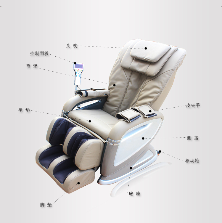 怡禾康 yh-5900d 豪华气压按摩椅