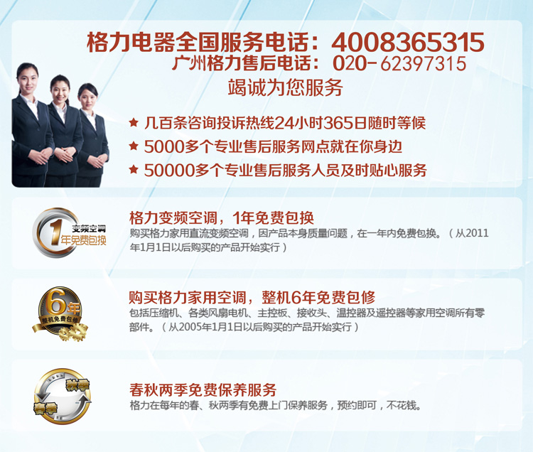 格力(gree) 大1匹 定频 幸福岛 壁挂式单冷空调 kf-26gw/k(26369)aac