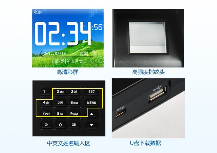 
                                                            真地（Realand) ZDC20考勤机指纹打卡机公司员工上班签到ID卡打卡器                