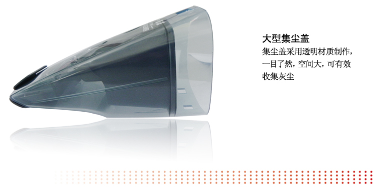 
                                                                                风王（COIDO）12V 干湿两用 车载吸尘器 6038W                