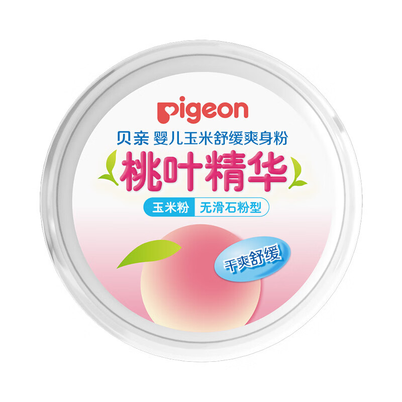 贝亲（Pigeon）婴儿玉米舒缓爽身粉 桃叶精华 四季通用 50g HA23