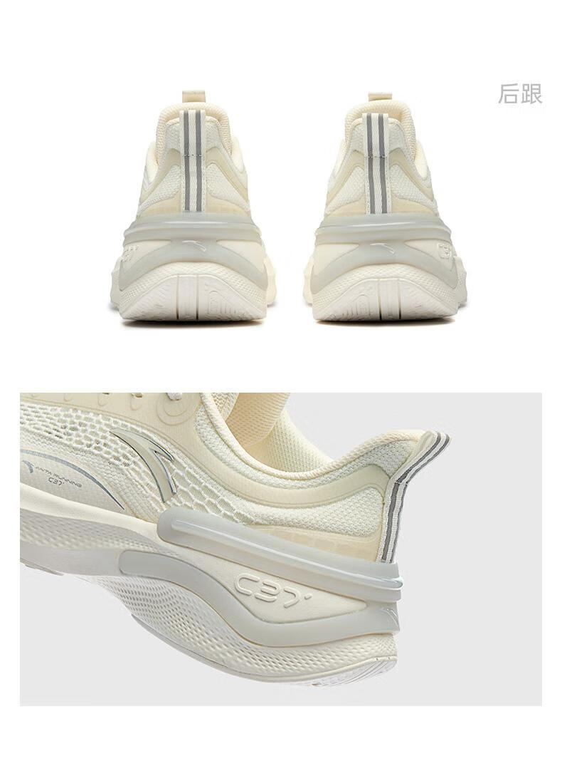 【112225539r】安踏【预售】c37逐浪丨缓震跑步鞋男软底运动鞋 象牙白