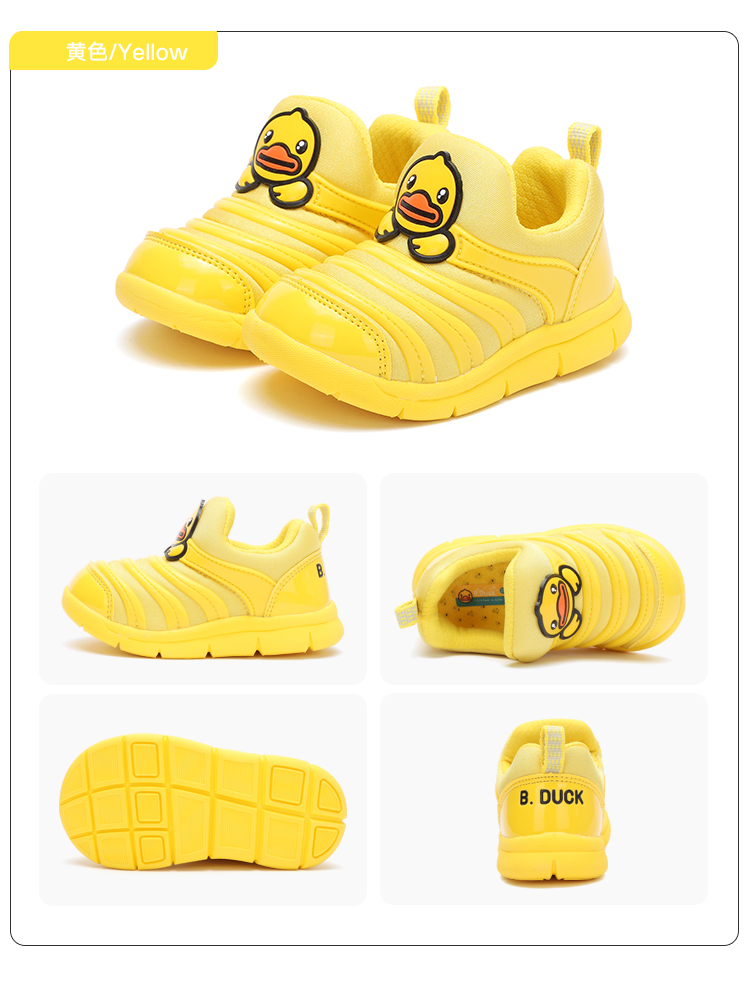 小黄鸭童鞋男童运动鞋