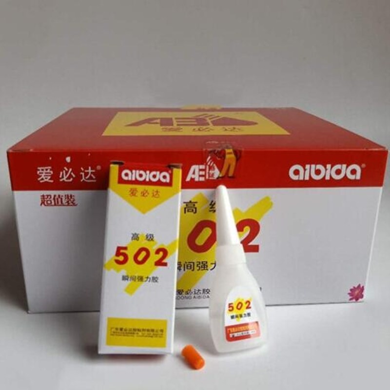 爱必达(aibida)502胶水强力瞬干胶 5g 50瓶/件【价格 采购 图片】