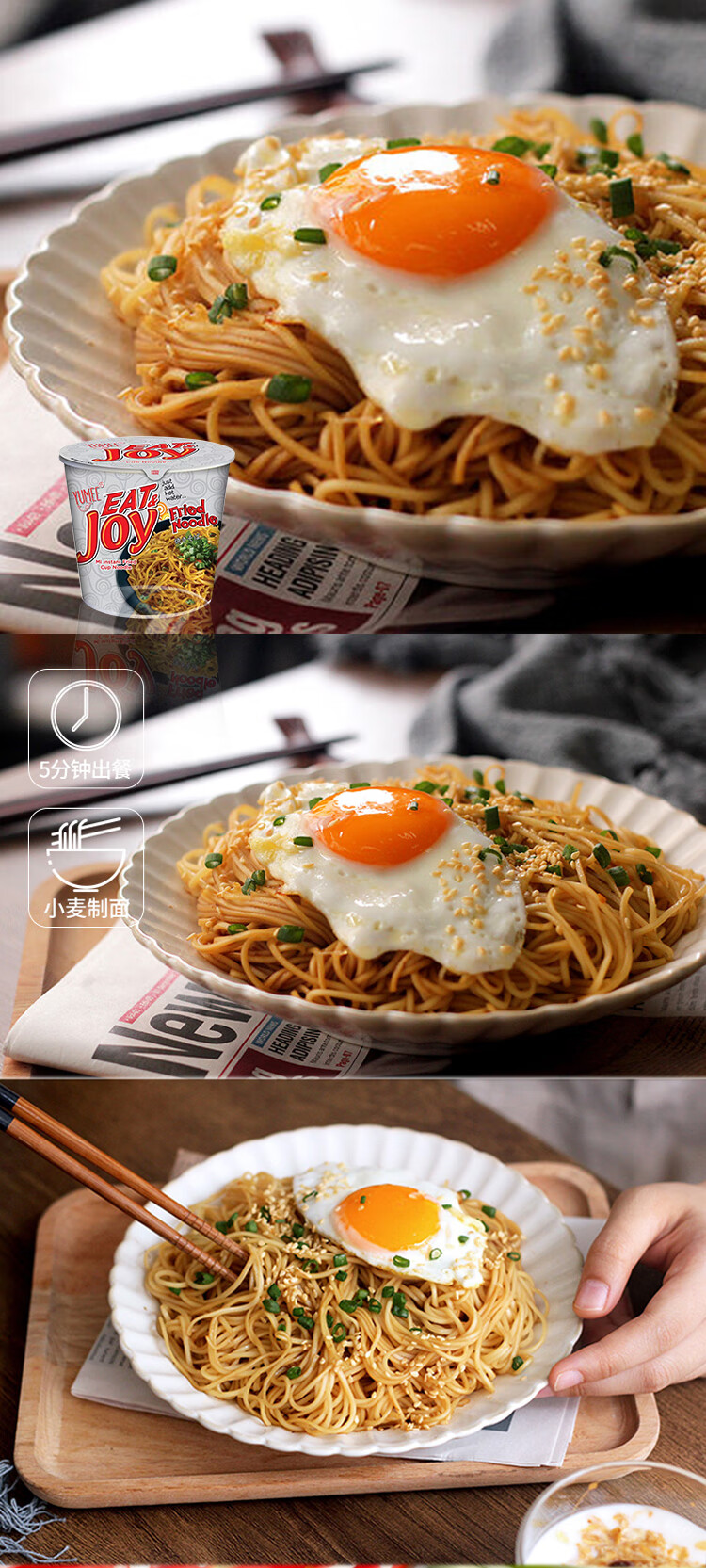 印尼进口 yumee 番茄牛肉味干拌面(方便面)840g整箱装