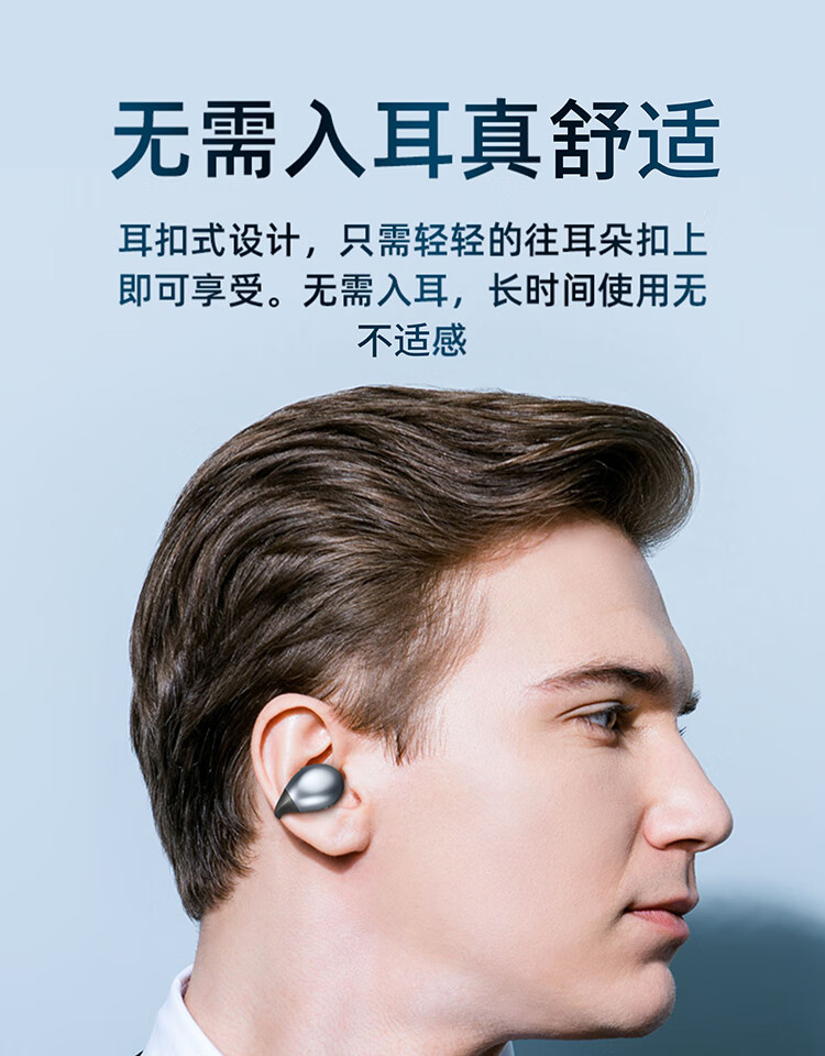 【夏新s19】夏新(amoi)s19无线蓝牙耳机不入耳单双耳迷你隐形挂耳式