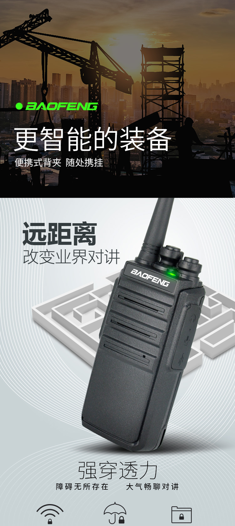 888S猛禽版_750_01.jpg