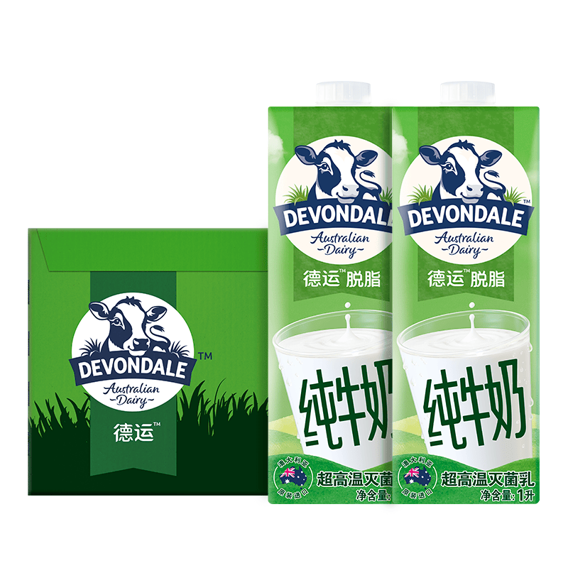 德运（Devondale）脱脂纯牛奶1L*10盒/整箱澳洲进口高钙牛奶0脂肪早餐奶中秋礼品