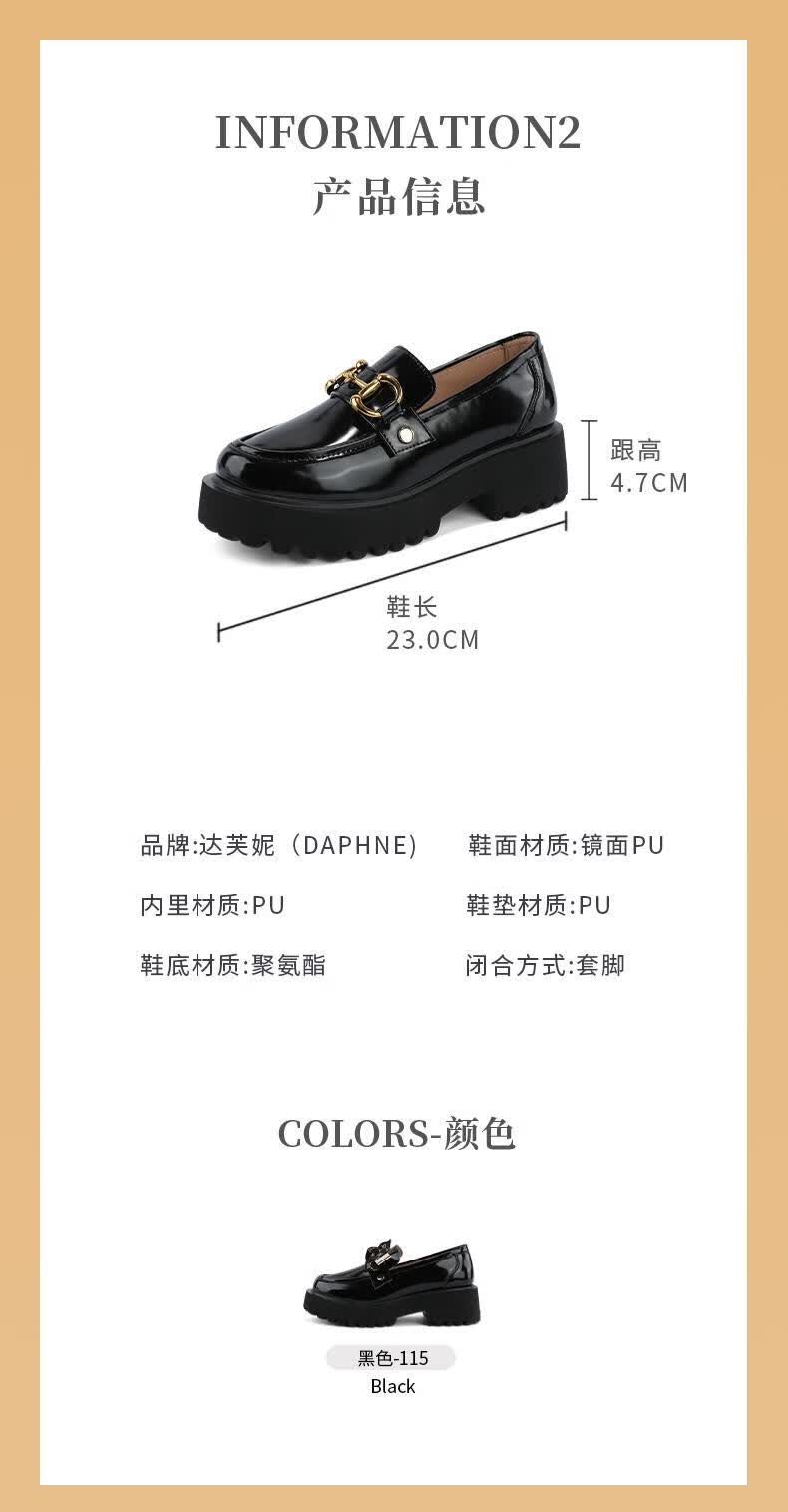 DAPHNE Women's Loafers, Spring And Autumn 2022 Thick-Soled British Style Leather Shoes, Slip-On Flats for Women Summer, Obsidian Black [Two Types of Accessories Available, Can Be Salty Or Sweet] Size 35 3