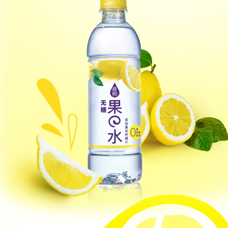 可口可乐纯悦chunyue无糖果水柠檬味450ml15瓶整箱装可口可乐出品