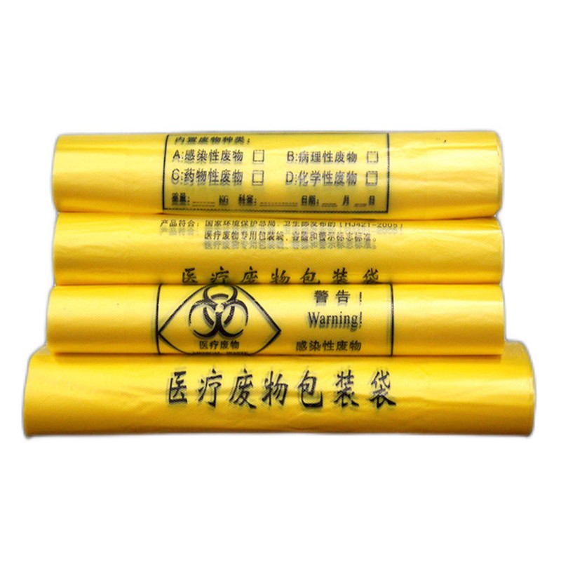 伏兴 黄色医疗垃圾袋 加厚医院医疗废物垃圾袋可定做 手提式40l桶70*