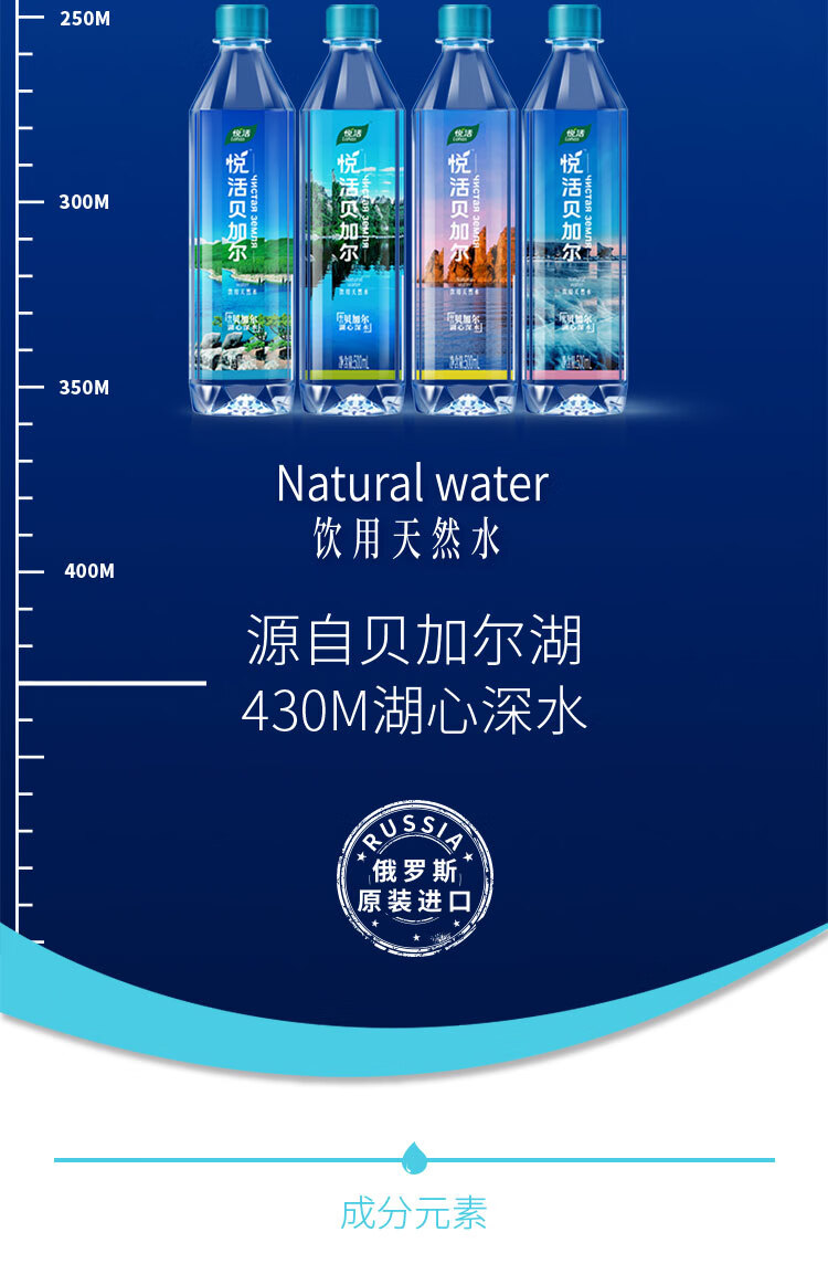 可口可乐 coca-cola 悦活 贝加尔饮用天然水pet500ml*12 整箱装 可口