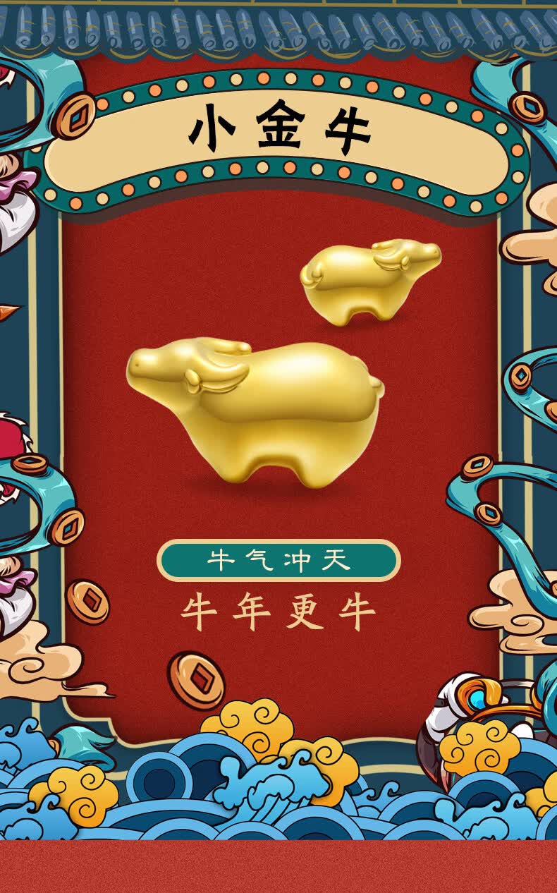 红色年轮 黄金转运珠手链女 足金生肖牛本命年红绳手链小金牛金珠宝宝