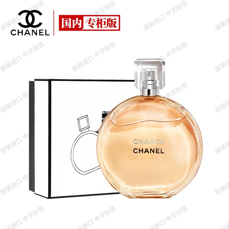 香奈儿(chanel)邂逅淡香水50ml(礼盒装)黄邂逅 送女友 送老婆