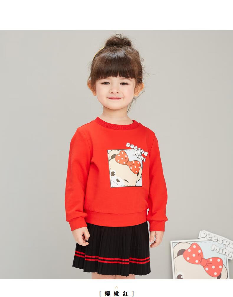 笛莎女童上衣2020秋季小女孩女宝宝印花洋气趣味长袖卫衣 暖黄 90cm