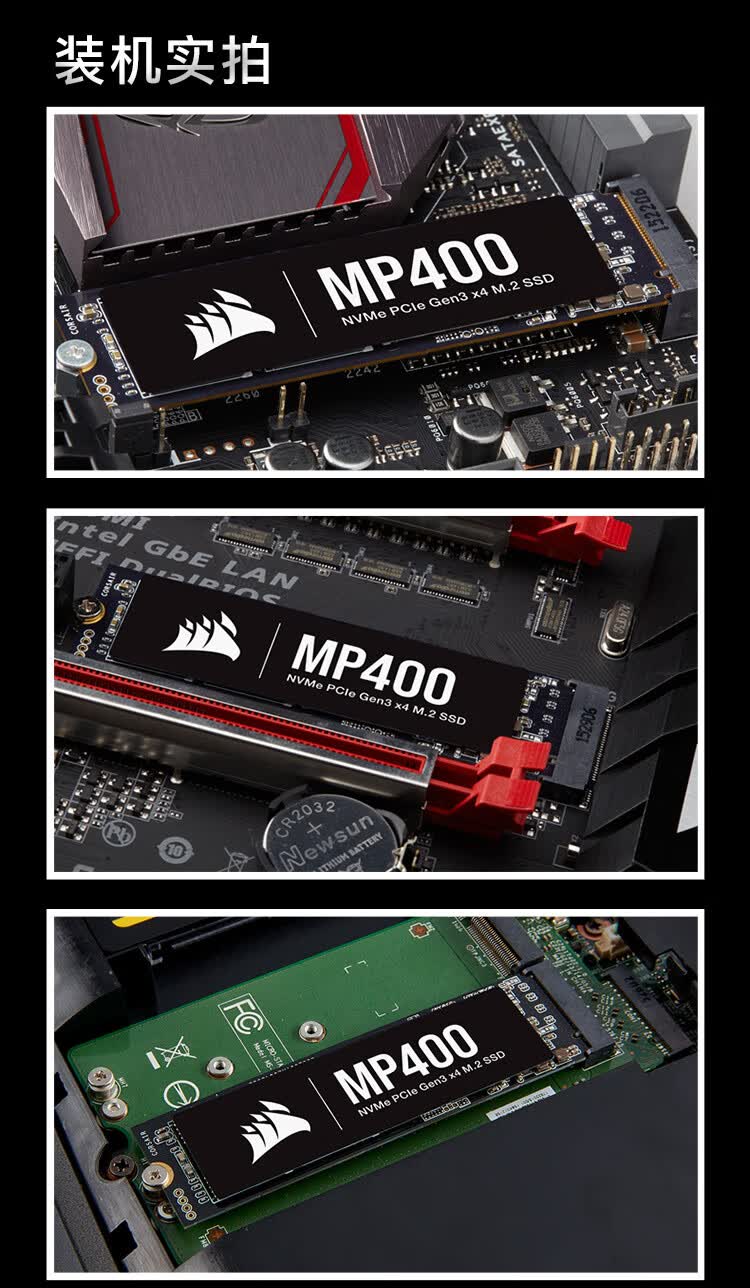 美商海盗船uscorsair8tbssd固态硬盘m2接口nvme协议mp400五年质保