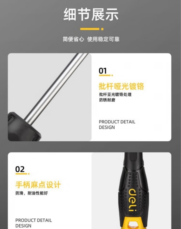 DELIGONGJU Deli Plastic Handle Flat Screwdriver 6x100mm DL6261001 (Random Delivery of New And Old Products) 7