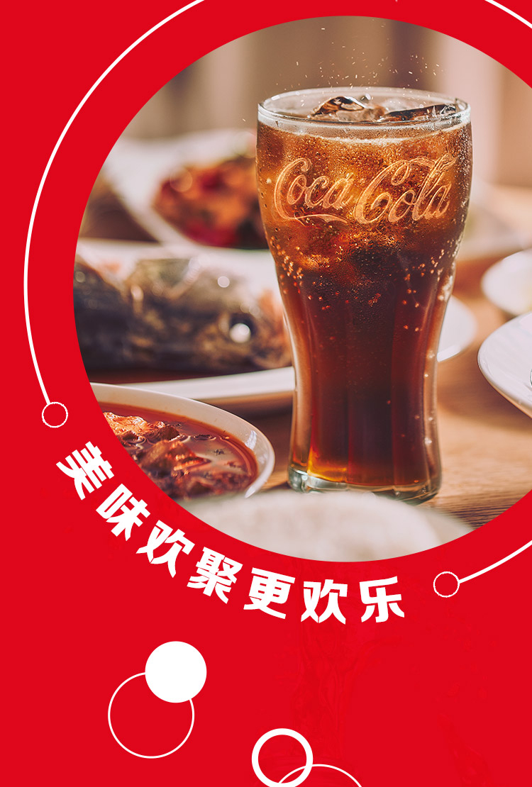 可口可乐 Coca-Cola 汽水 碳酸饮料 2L*6瓶 年货 聚餐 宴席 整箱装 可口可乐出品 新老包装随机发货-融创集采商城