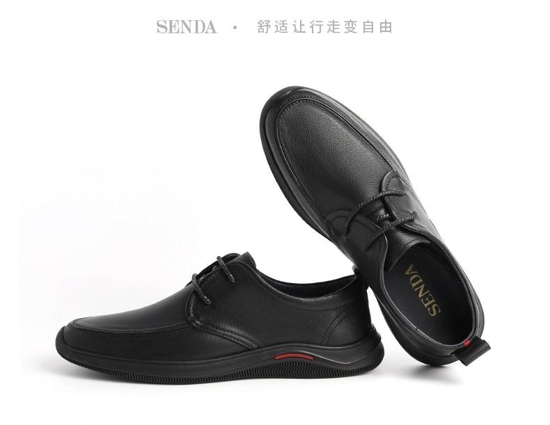senda森达男鞋牛皮革简约青年舒适百搭户外休闲皮鞋z1038am1黑色43