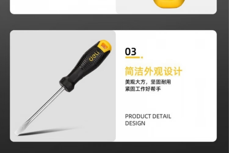 DELIGONGJU Deli Plastic Handle Flat Screwdriver 6x100mm DL6261001 (Random Delivery of New And Old Products) 8