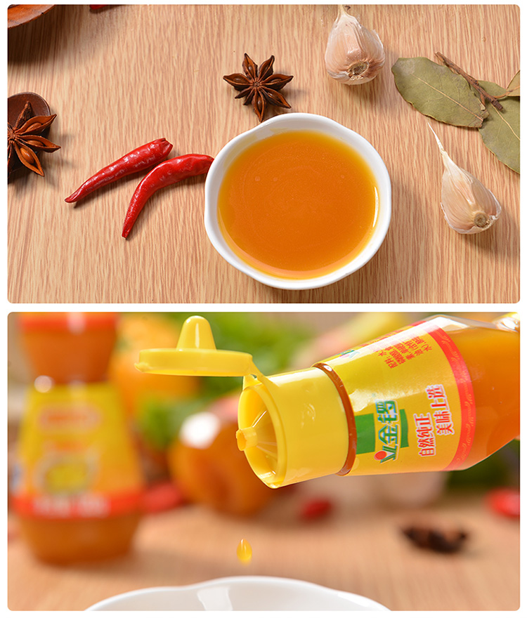 【金锣金锣 浓缩鸡汁1000g】金锣 浓缩鸡汁 鸡精味精替代调味品1000g