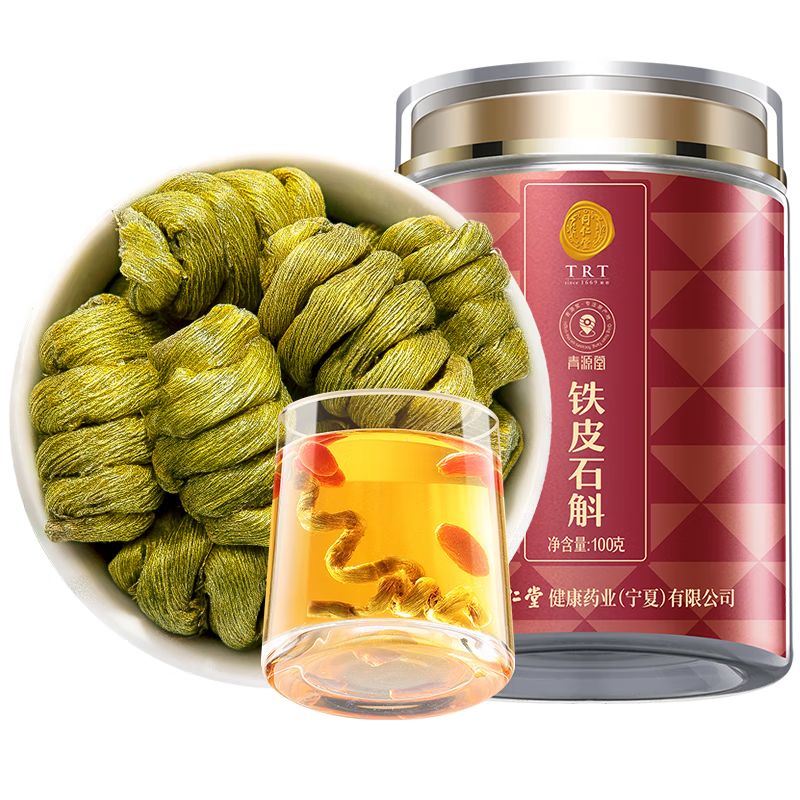 同仁堂品牌 北京同仁堂铁皮石斛枫斗100克泡饮熬汤熬夜常备长辈滋补礼品