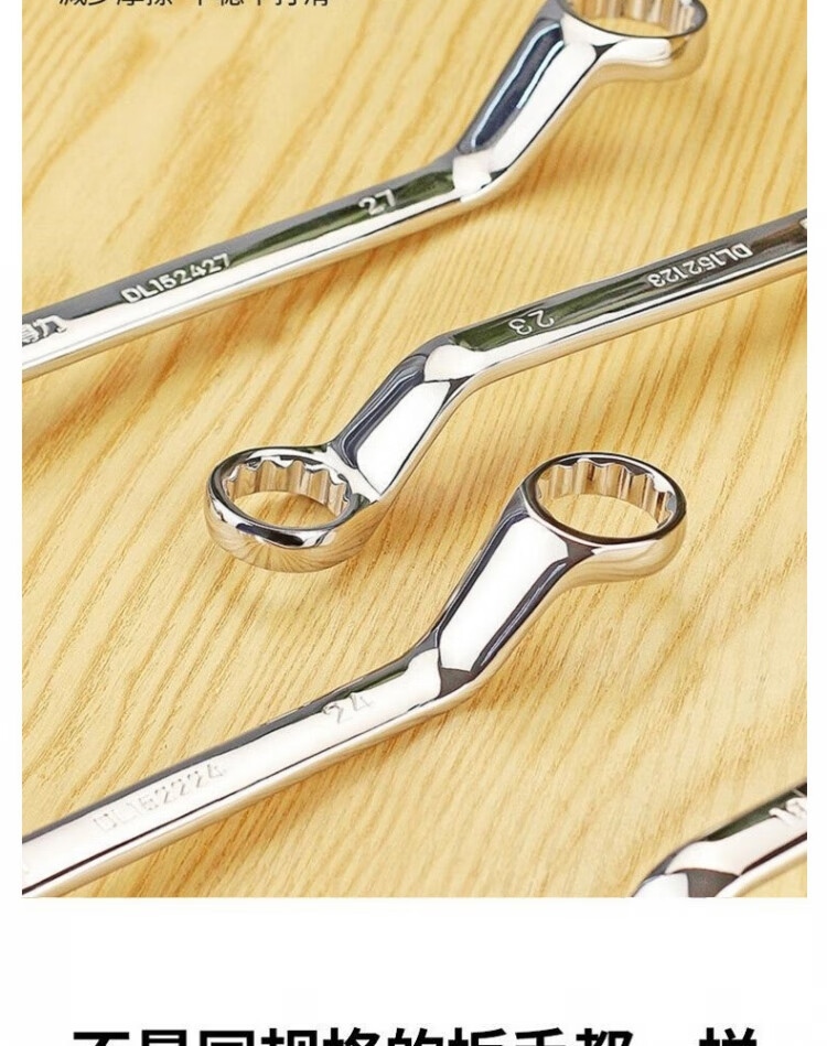 Deli Tool Mirror Double Open-End Wrench 16x18mm DL151618 6