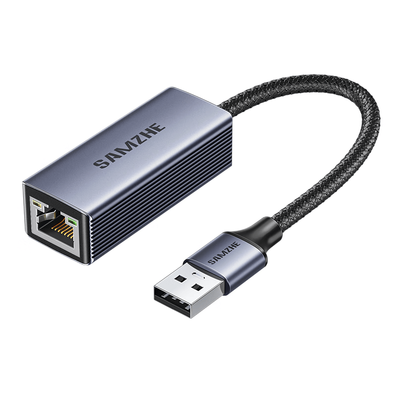 山泽USB3.0转网口千兆有线网卡转RJ45网线转接头转换器接口适用苹果Mac华为小米笔记本电脑外置