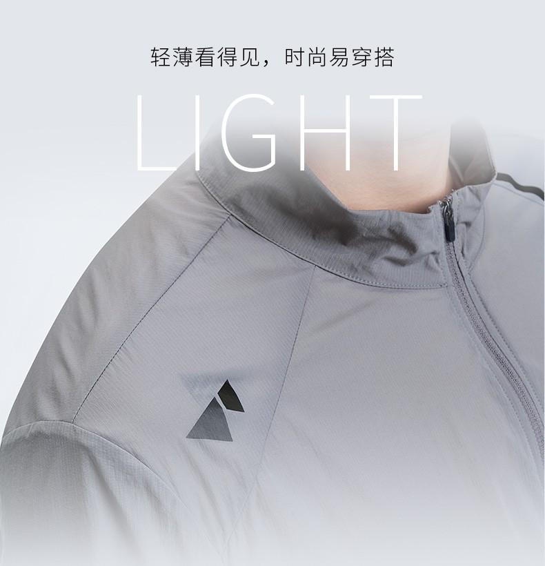 七匹狼运动户外梭织立领皮肤衣男装2021春夏薄立领短款防晒透气外套