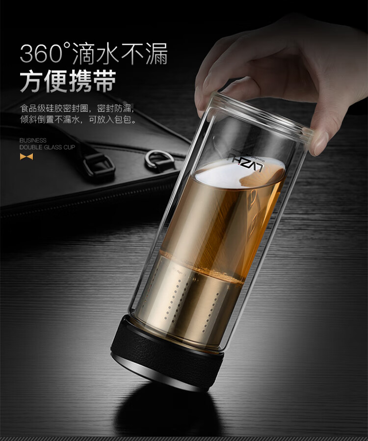 绿珠lvzhu 玻璃杯双层500ml 创意便携商务男女士大容量 茶水分离过滤办公泡茶水杯子B681