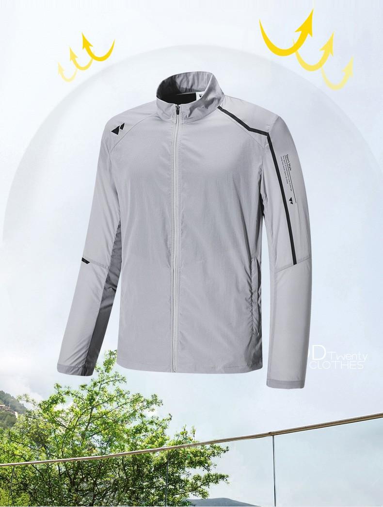 七匹狼运动户外梭织立领皮肤衣男装2021春夏薄立领短款防晒透气外套