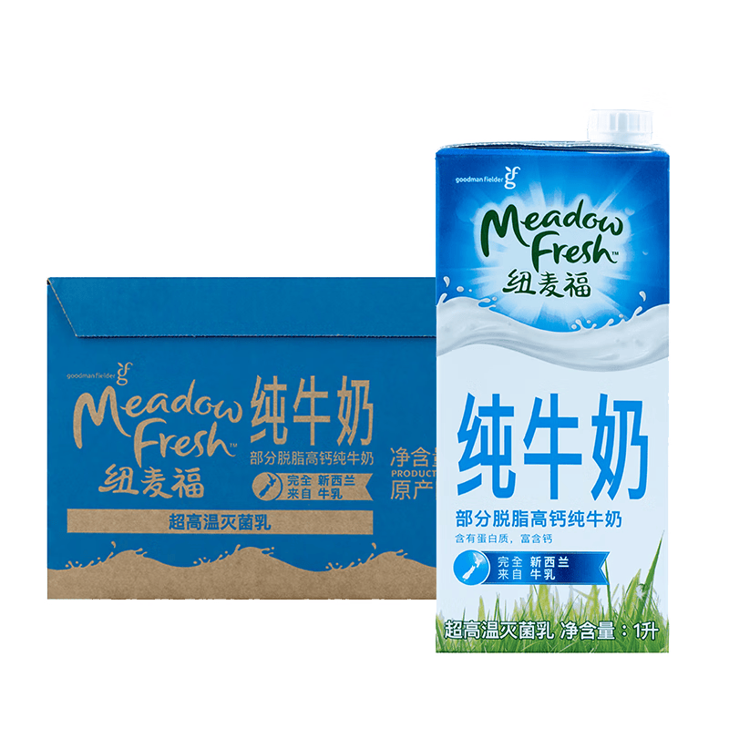 纽麦福（Meadow fresh）新西兰进口 3.5g蛋白质部分脱脂纯牛奶1L*12盒低脂高钙奶送礼