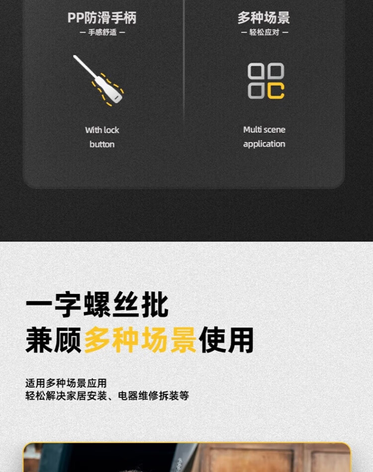 Deli Tool Plastic Handle Flathead Screwdriver 5x100mm DL6251001 (Random Shipment of New and Old Versions) 2