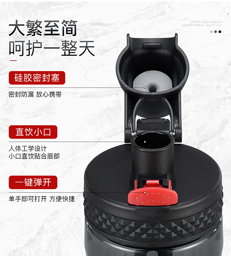绿珠lvzhu 运动水杯800ml Tritan材质 便携户外旅行随手塑料杯子 大容量男女学生防漏水壶T1317