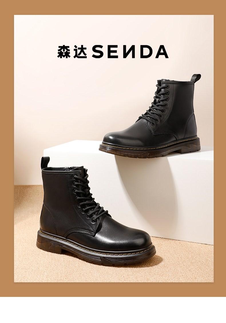 森达男鞋时尚潮流欧美机车风休闲男马丁靴软面皮系带男靴z0733dd1黑色
