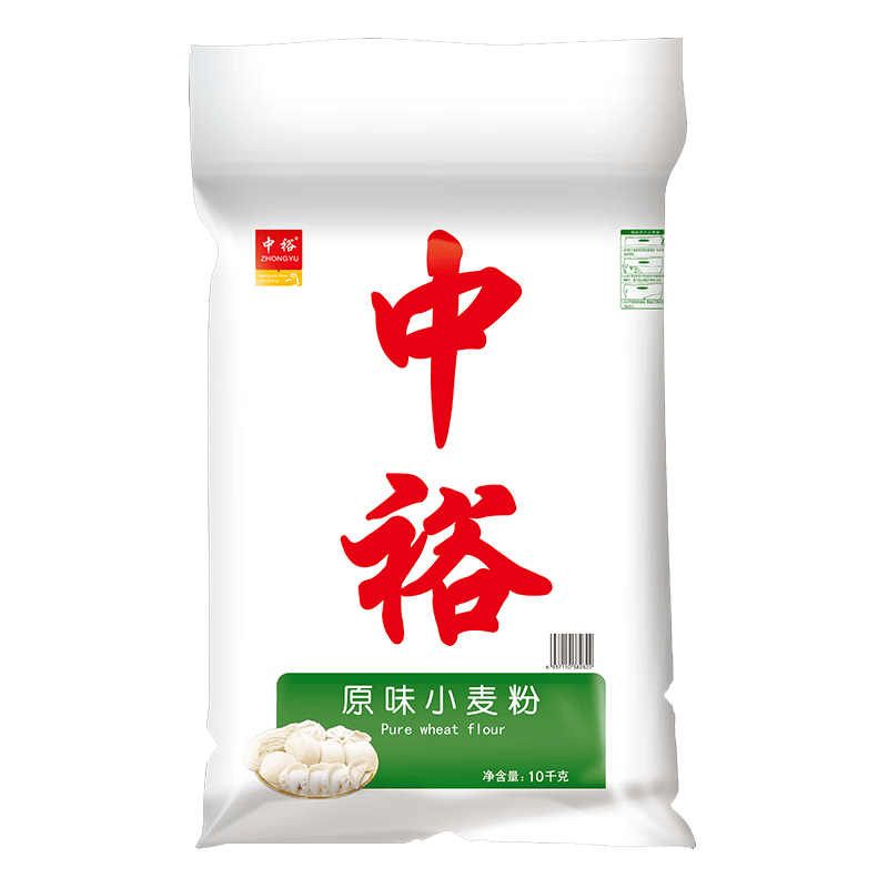 中裕面粉 原味小麦粉 通用白面中筋粉 馒头包子饺子手擀面20斤
