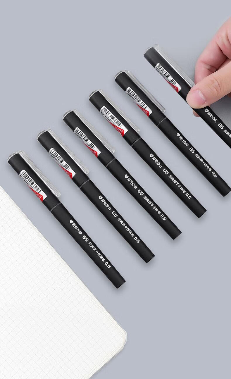 爱好aihao直液式走珠笔中性笔一秒速干g5直液速干红色24支05mm