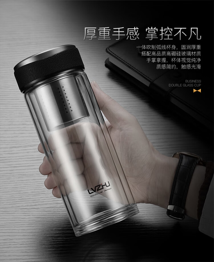 绿珠lvzhu 玻璃杯双层500ml 创意便携商务男女士大容量 茶水分离过滤办公泡茶水杯子B681