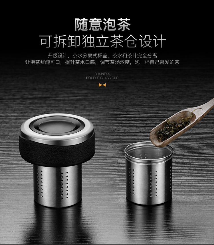绿珠lvzhu 玻璃杯双层500ml 创意便携商务男女士大容量 茶水分离过滤办公泡茶水杯子B681