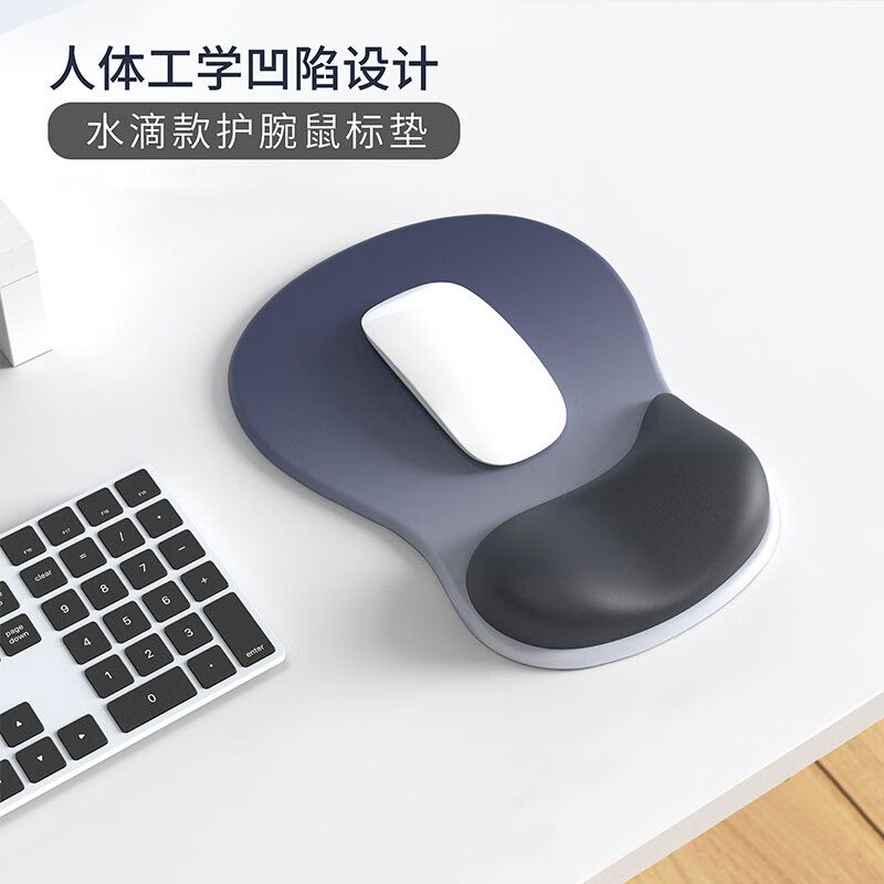KPTE鼠标垫【人体工学护腕】渐变鼠标护手SDHW01腕托滑鼠垫子女生硅胶防滑 【渐变蓝黑】