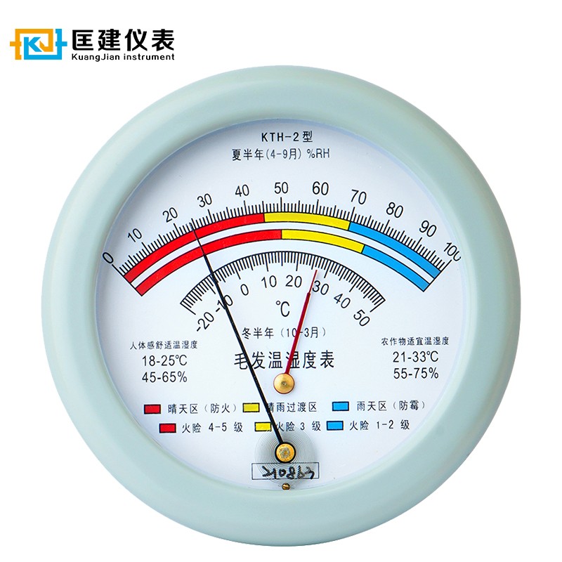 匡建仪表(conjant)kth-2 毛发温湿度计 高精度实验室环境监测专用