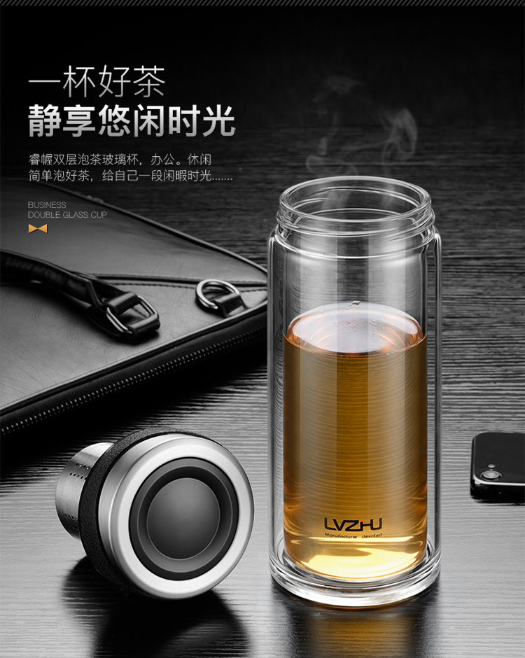 绿珠lvzhu 玻璃杯双层500ml 创意便携商务男女士大容量 茶水分离过滤办公泡茶水杯子B681