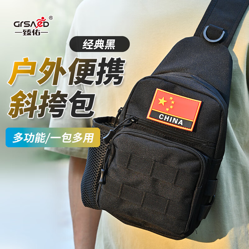 臻佑（Grsaed）路亚包多功能路亚腰包斜挎包插竿渔具包鱼竿包收纳包 黑色